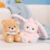 New Bear Puff Series Plush Doll Creative Neck Powder Rabbit Doll Gift for Friends' Birthday Decoration