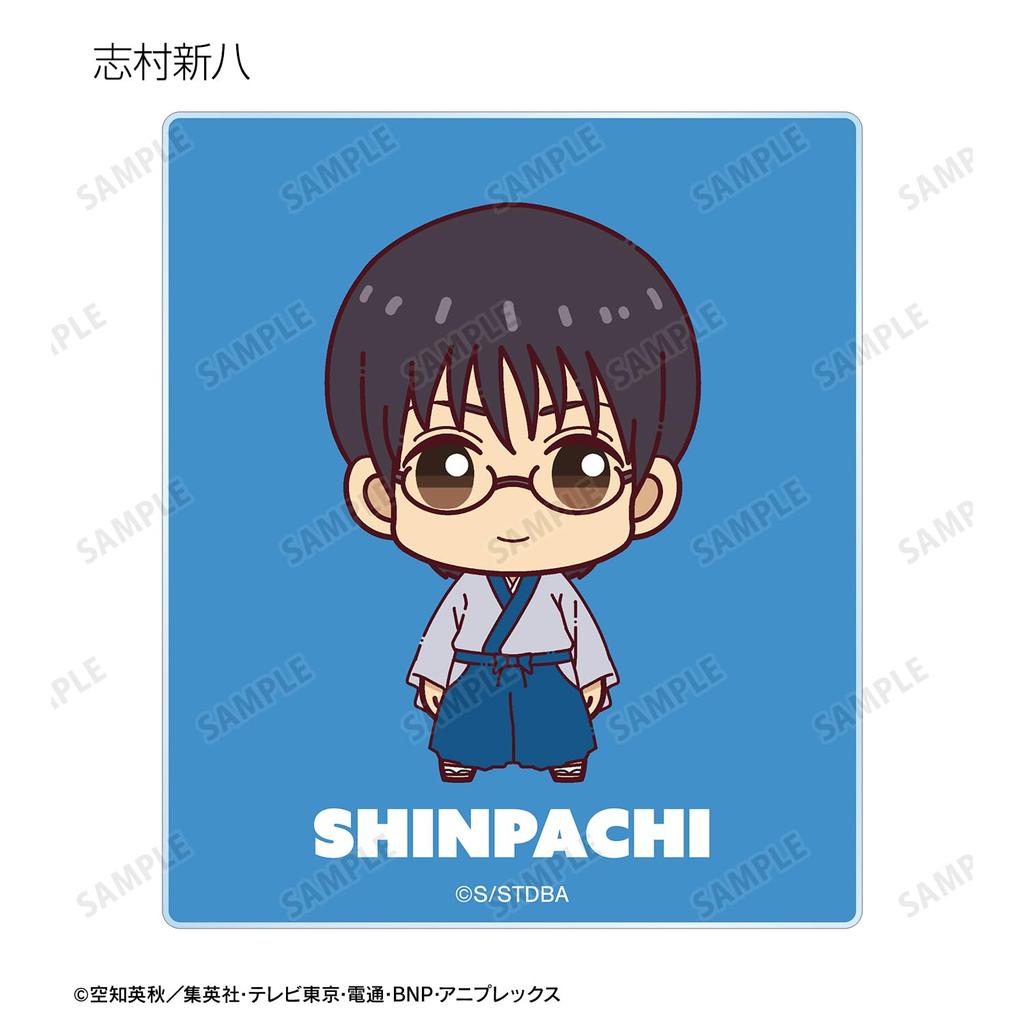 Gintama Trading Acrylic Cards Box of 10 Chokonto!