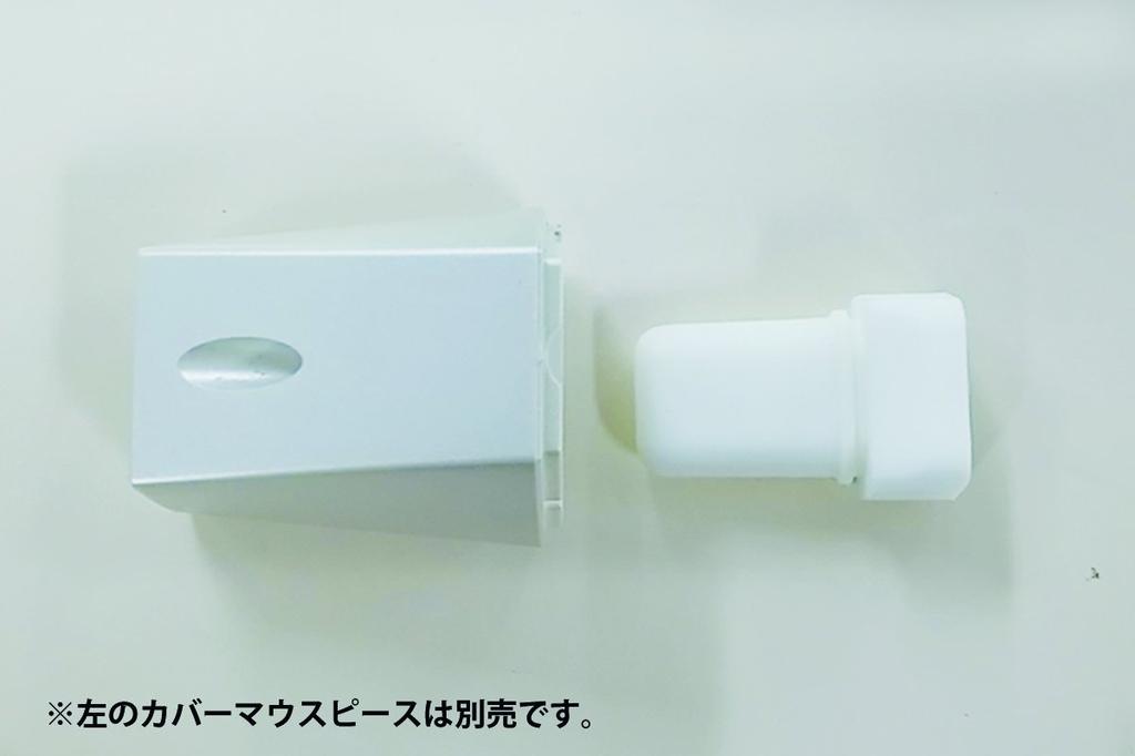AKAI EWI Mouthpiece White