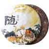 Pu-erh Tea Cake Chen Xiang Puerh Ripe Tea 357g Head Spring Aged Pu'er Tea