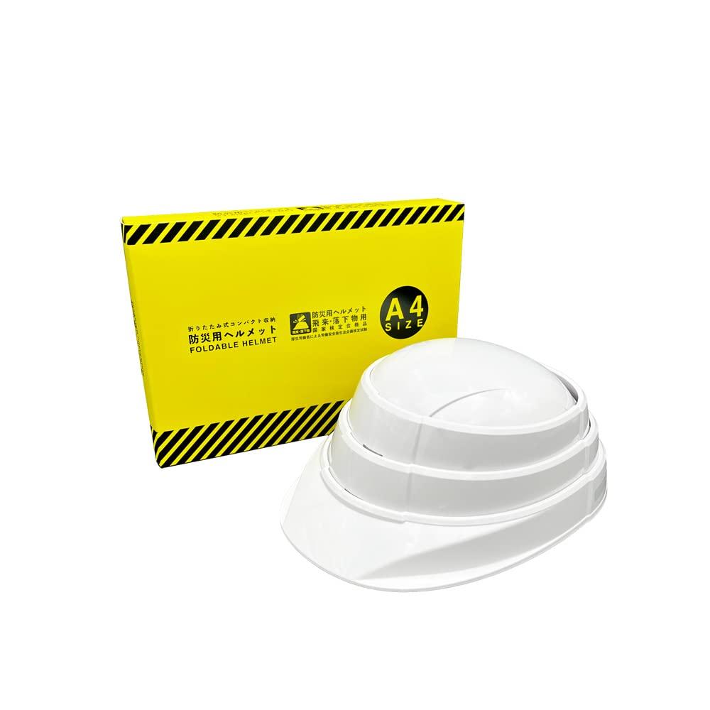 CLEAN HOUSE Disaster Prevention National Certification A4 Includes Reflective Compact Helmet, Foldable, Passed, Size, White, Adult, Foldable,