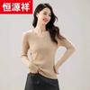 Hengyuanxiang Women's 100% Cashmere V-Neck Sweater 105365