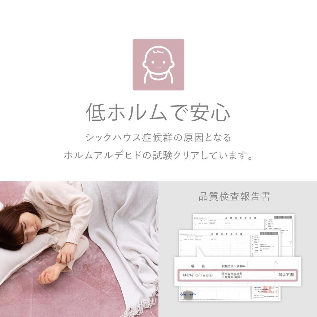 Hagiwara Touch Hot Carpet 185 x 240 Machine Compatible with Hot Carpets and Underfloor Solid Color "Meringue Rug" Cover, Gray, Approx. cm, Washable,