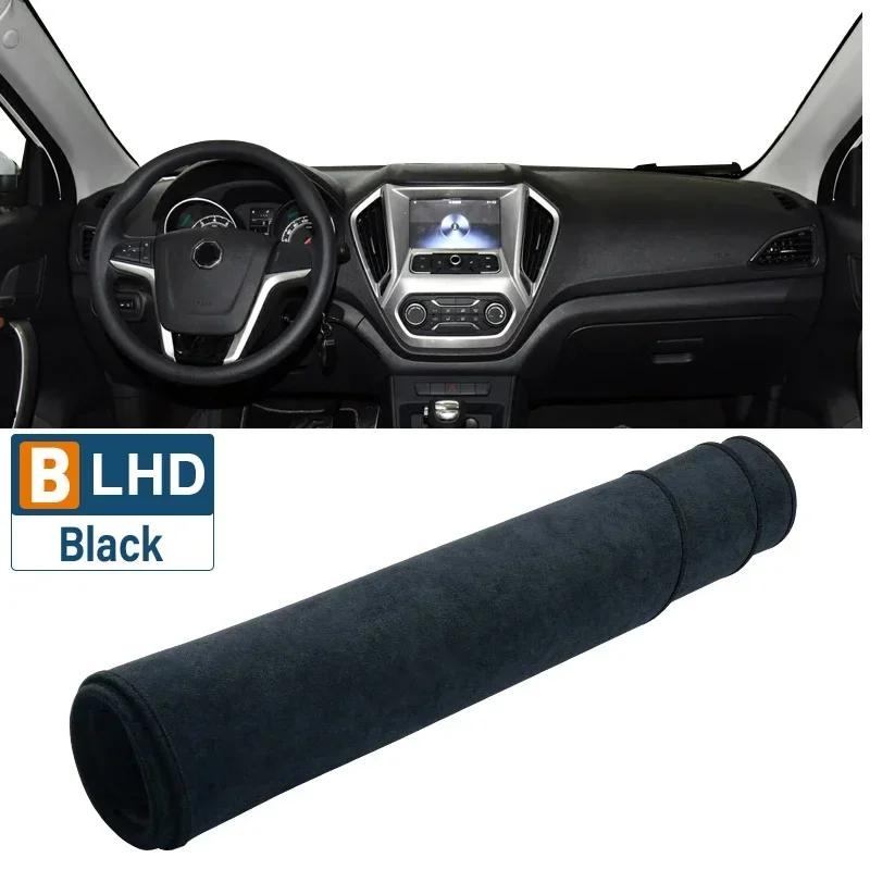 Car For MG GT 2014 2015 2016 Dashboard Cover Sun Shade Mat Avoid Light Pads Non-Slip Mats Anti-UV Carpets Protective Accessories