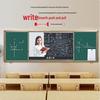 Интерактивная система «умная доска» Luobaoyi для обучения (Китайская версия)