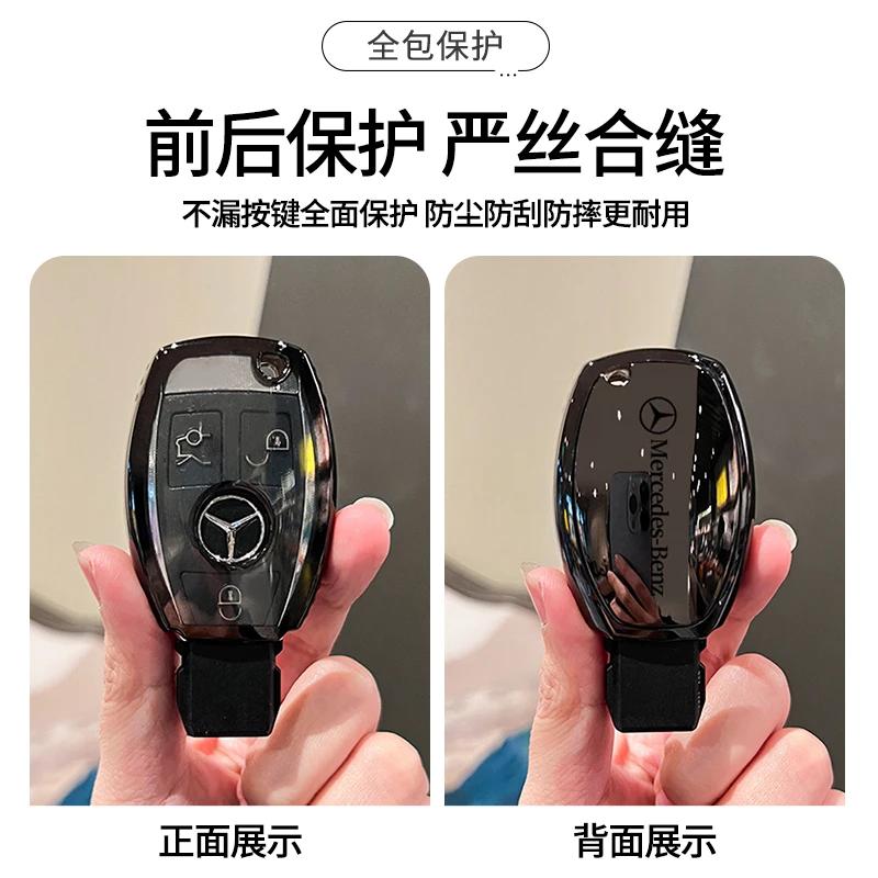 PEL5 TPU Key Fob Cover For Mercedes Benz A B C E S Class W204 W205 W212 W213 W176 GLC MAYBACH Keyless Soft Case