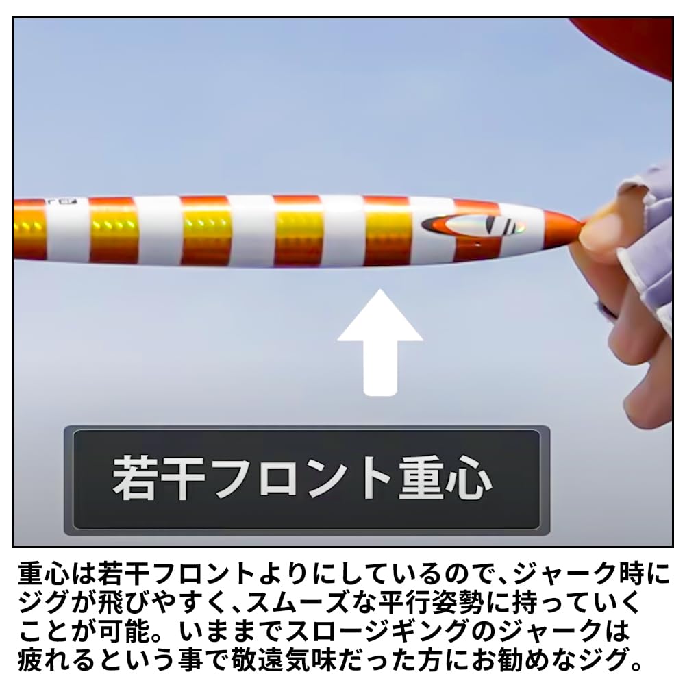 Major Craft Metal Jigpara Vertical Long Matte Zebra Chart Yellow Jig, Throw, 300g, JPV-LS300#67,