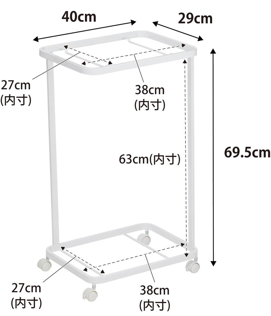 Yamazaki Jitsugyo 3349 Laundry Wagon 2 Tiers White W40 X D29 X Tower Laundry with Casters Approx. H69.5cm
