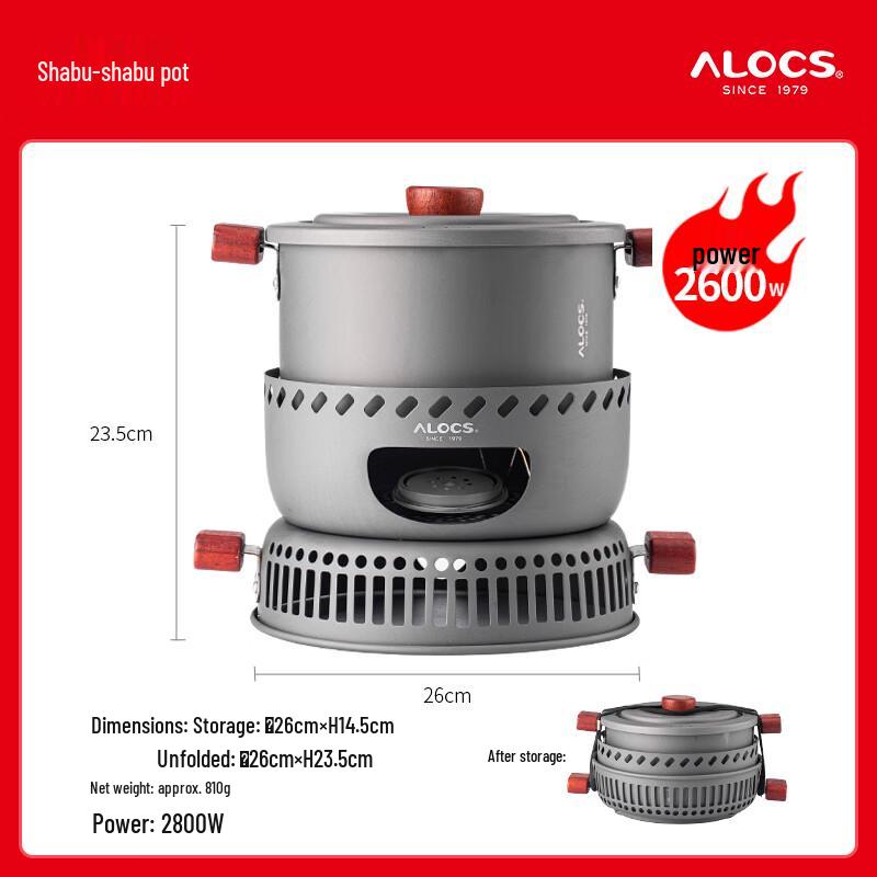 ALOCS Портативный набор посуды для шобу-шобу (китайский самовар)