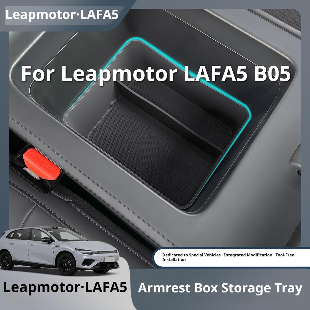 Подходит для Leapmotor LAFA5 B05 Органайзер-разделитель для ящика-подлокотника центральной консоли Нескользящая внутренняя отделка