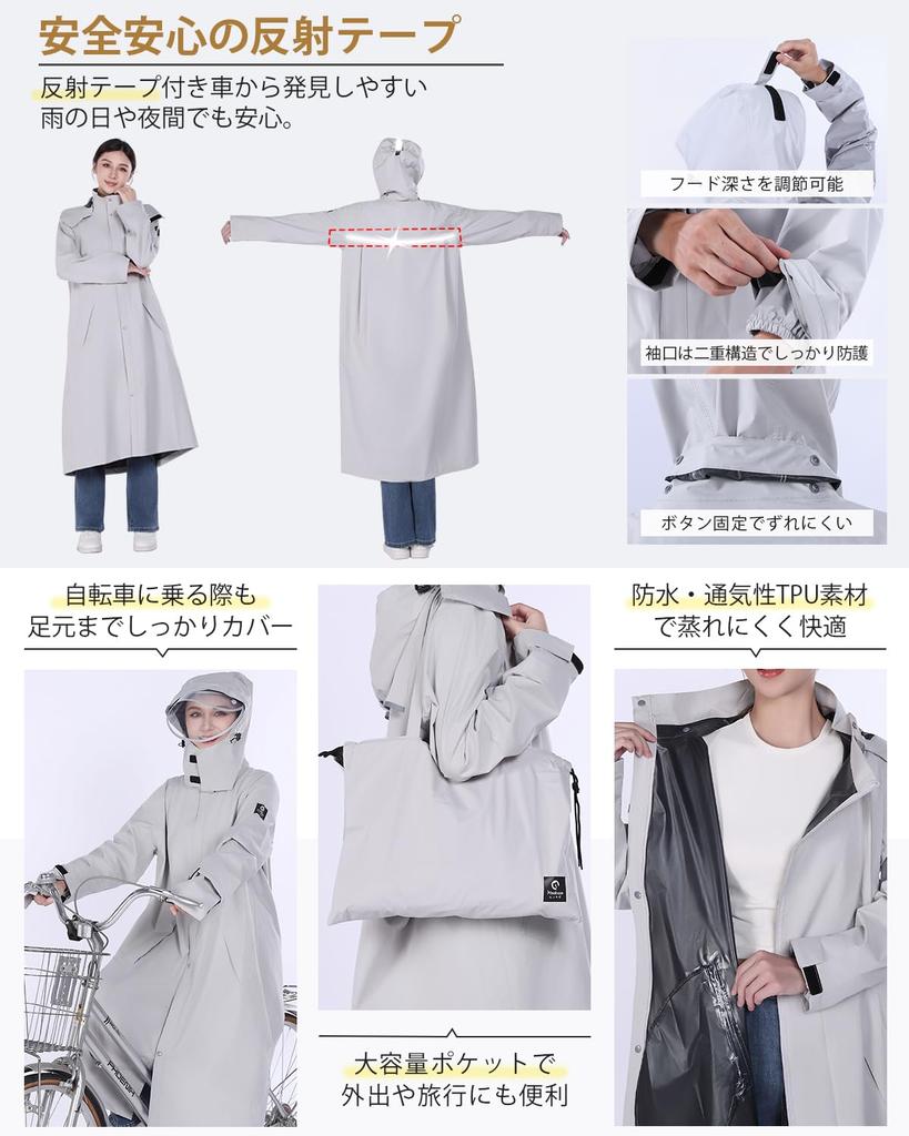 Велосипедный дождевик HINOKAZE Сетка 100D ТПУ Светоотражающий Идеально подходит для поездок на работу и дождливого сезона В комплекте сумка для хранения Съемный капюшон [Дышащий и мембранный,