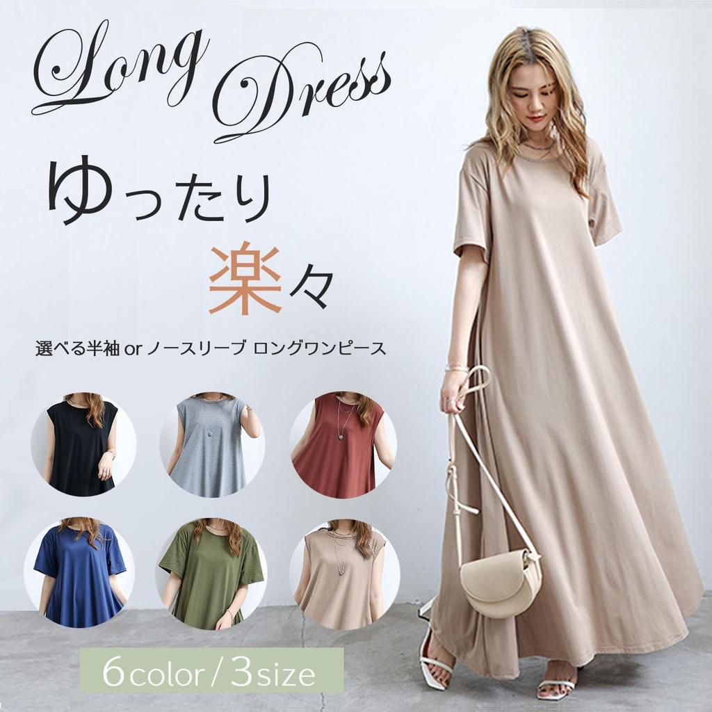 6 Colors Dress To Choose Short Sleeve Sleeveless Summer Spring Long Dress Maxi Length Skirt Plain Khaki Green Khaki Green Long Shirt Dress Loose Dress