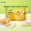 Taiping Soda Crackers
