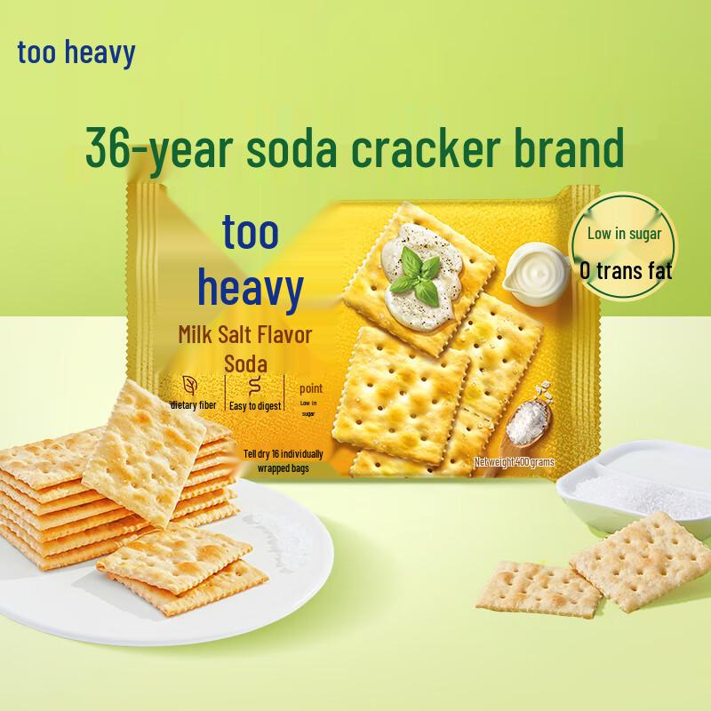 Taiping Soda Crackers