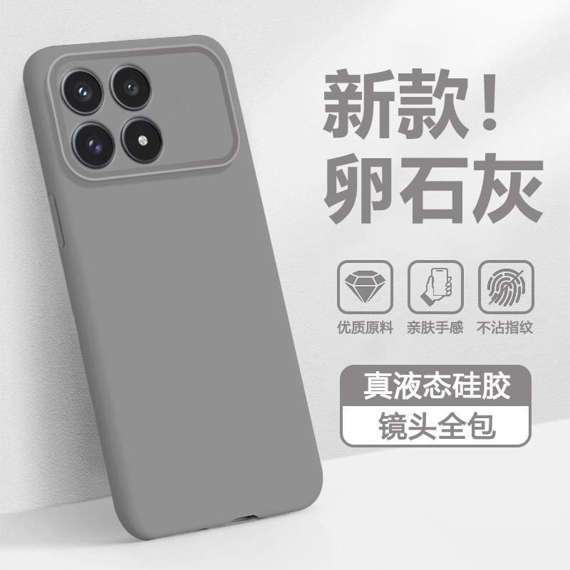 Подходит для чехла мобильного телефона Redmi K90, премиальный чехол-бампер из жидкого силикона K90ProMax, мягкий чехол, премиальный однотонный