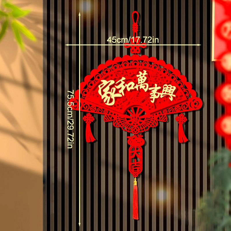 1 шт. настенные подвески в виде лунных кулончиков, традиционный весенний праздник 2025, удача, новогодний декор, символы процветания