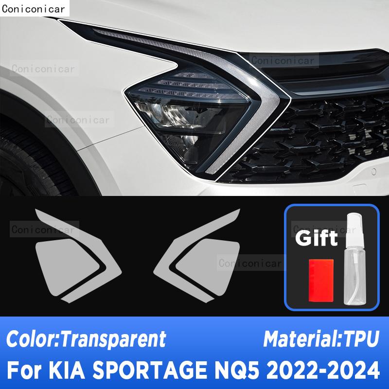 Car Headlight Protection Transparent Anti-Scratch Protective Film TPU Stickers For KIA SPORTAGE NQ5 -2024 Accessories