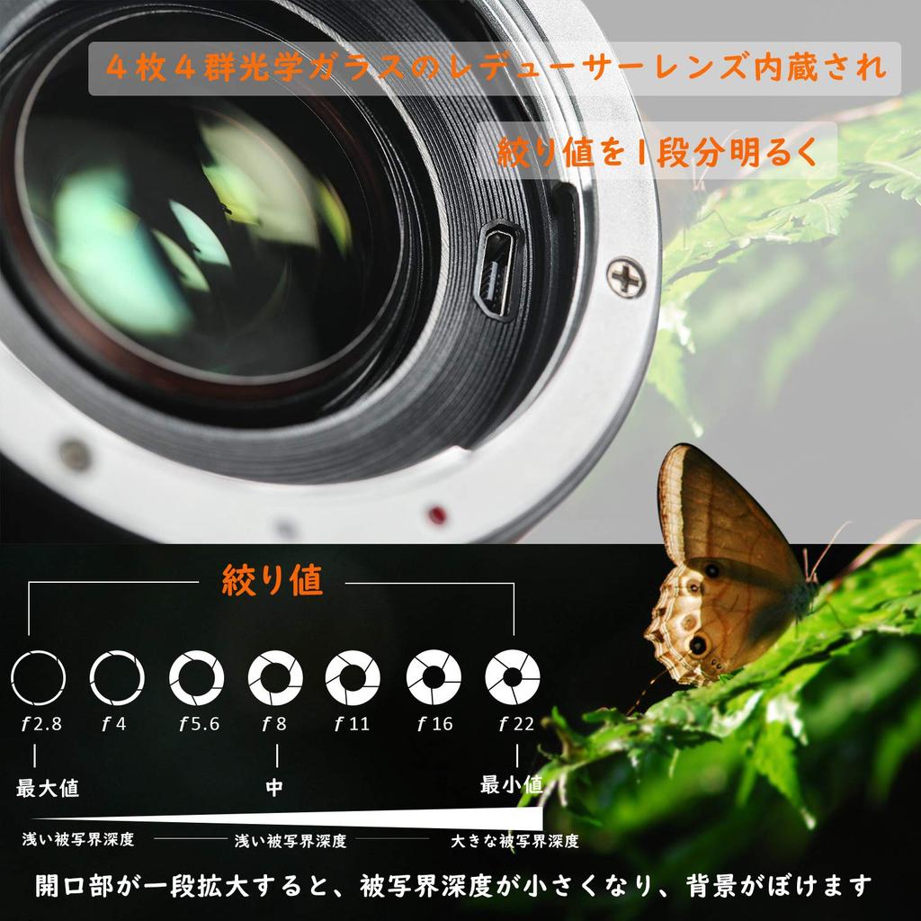 VILOTROX Mount Adapter M2 Speed Booster with Aperture and Image Compatible with Canon EF Lenses to Canon EOS including EOS EOS Kiss EOS EOS EOS EOS