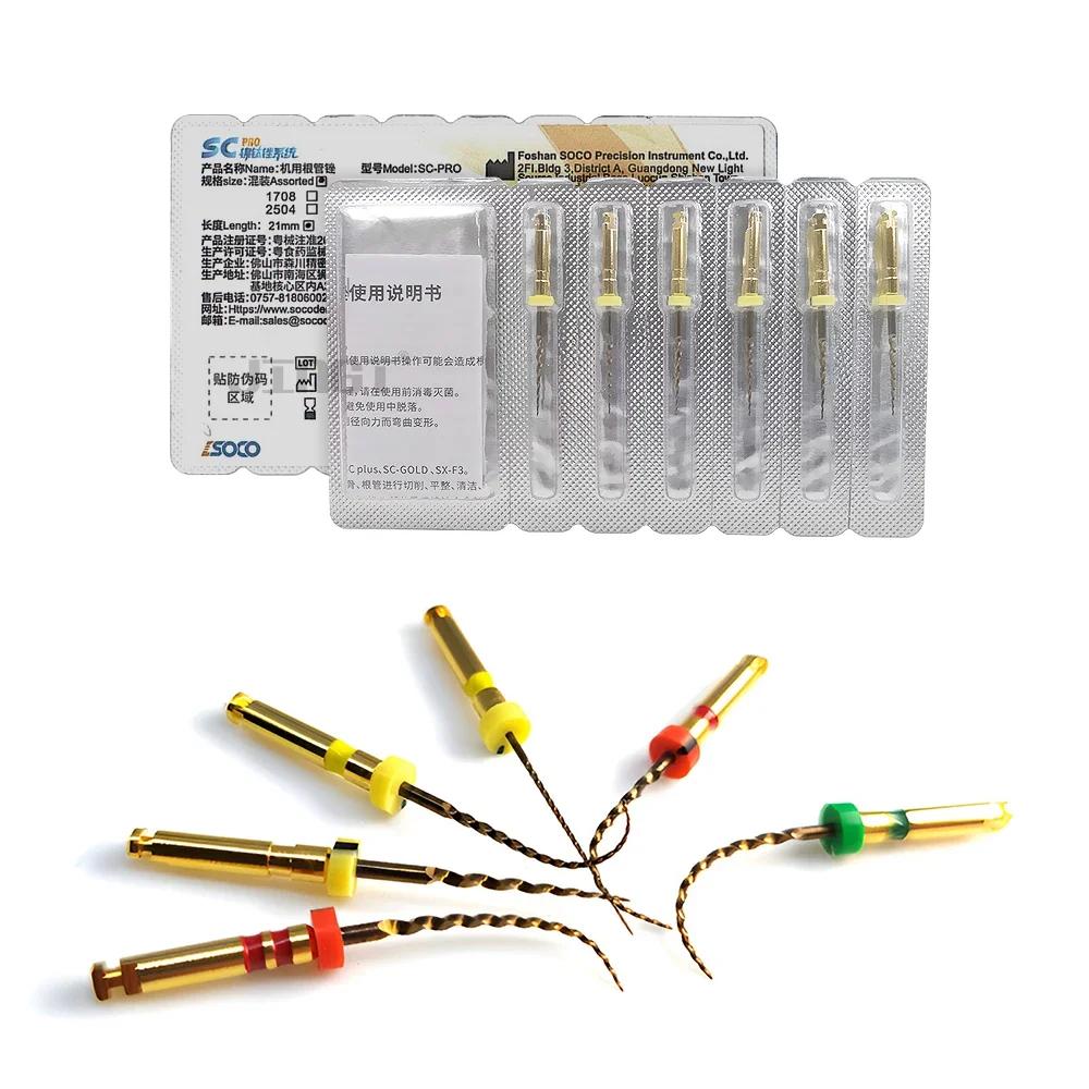 COXO SOCO PRO Зубные эндодонтические ротационные файлы Термоактивируемые ротационные никель-титановые файлы для корневых каналов зубов Термически активируемые никель-титановые