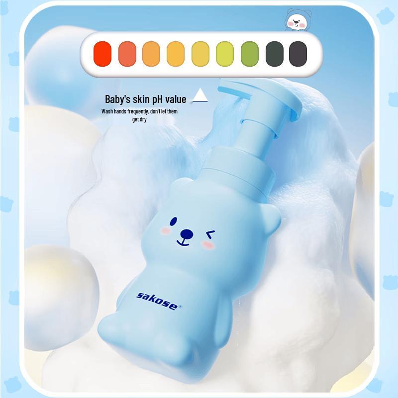 Sakose Vaseline Kids Calendula Foaming Hand Soap