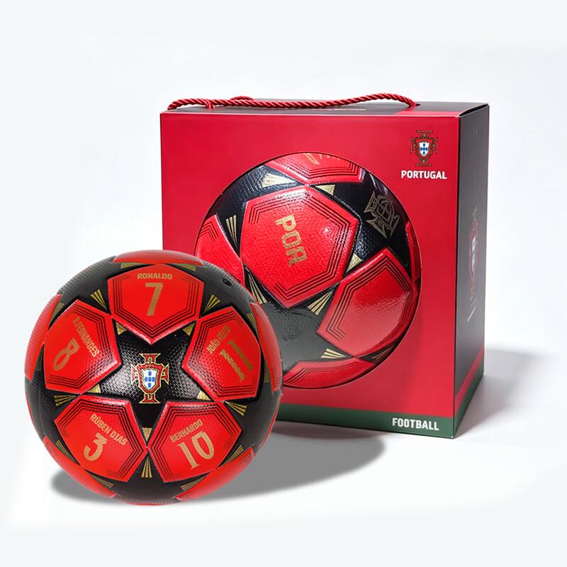 Portugal National Team Commemorative Football Gift Box