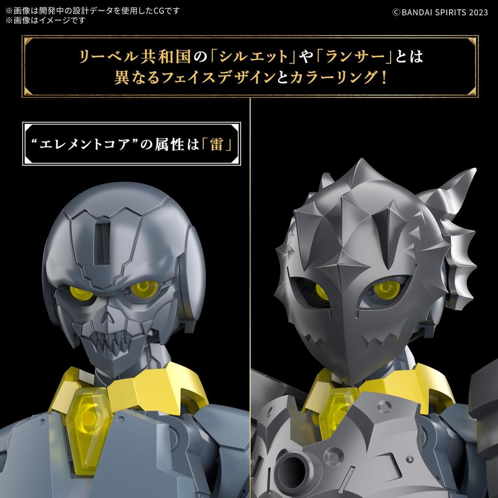 BANDAI SPIRITS 30MF Розан Лансер Предварительно окрашенная пластиковая модель
