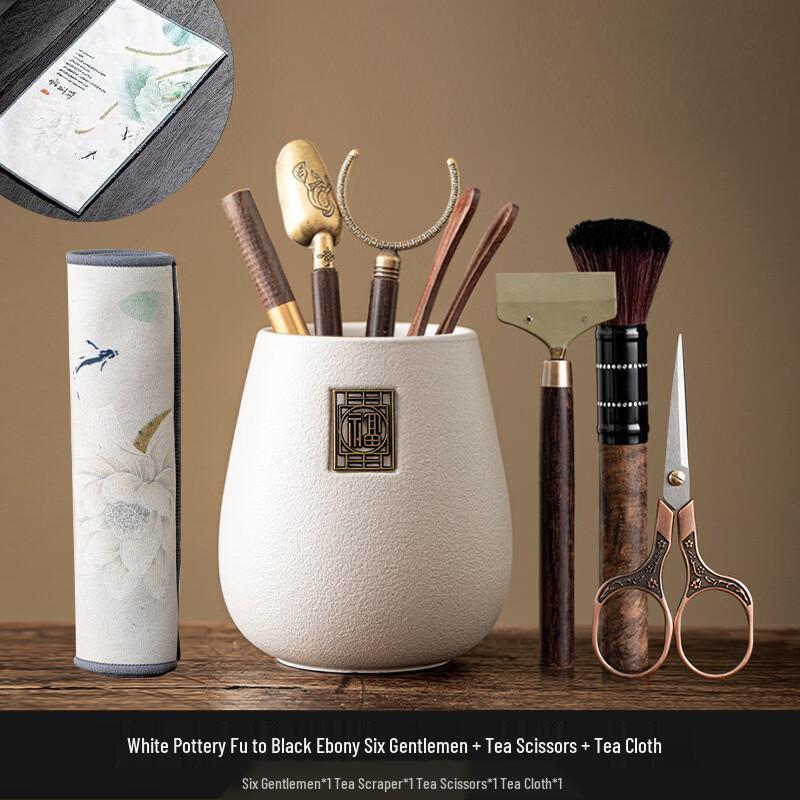 Handun Black Pottery Ebony Tea Six Gentlemen Tool Set