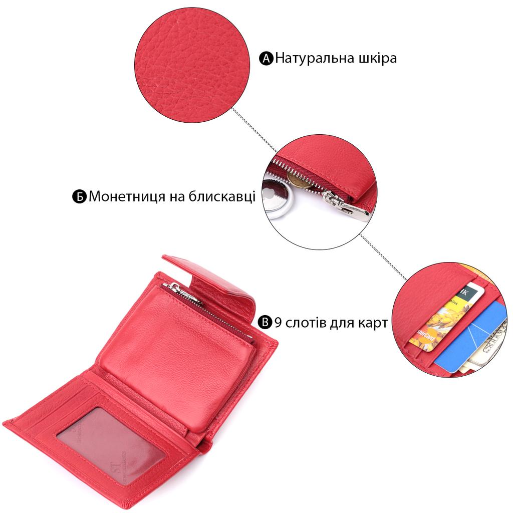 Women's Vertical Wallet Made of Genuine Leather ST Leather 22704 Red