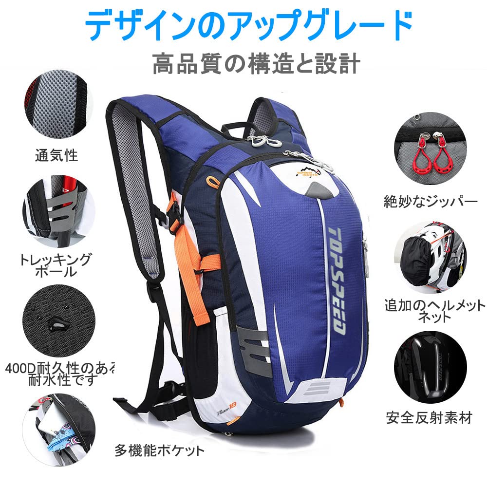 Mountaineering 18L Large Bicycle Water Cycling Bag Unisex [INOXTO] Backpack, Capacity, Rucksack, Lightweight, Travel, Bag, Repellent, Breathable,