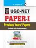 The Nta-Ugc-Net (Paper-I) Previous Years' Papers (Solved) Book