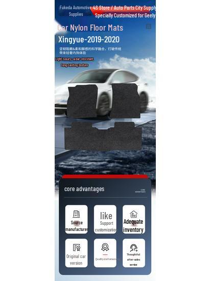Коврики в салон Geely Xingyue 2019-20 - Противоскользящие, Износостойкие, Совместимы с LHD/RHD