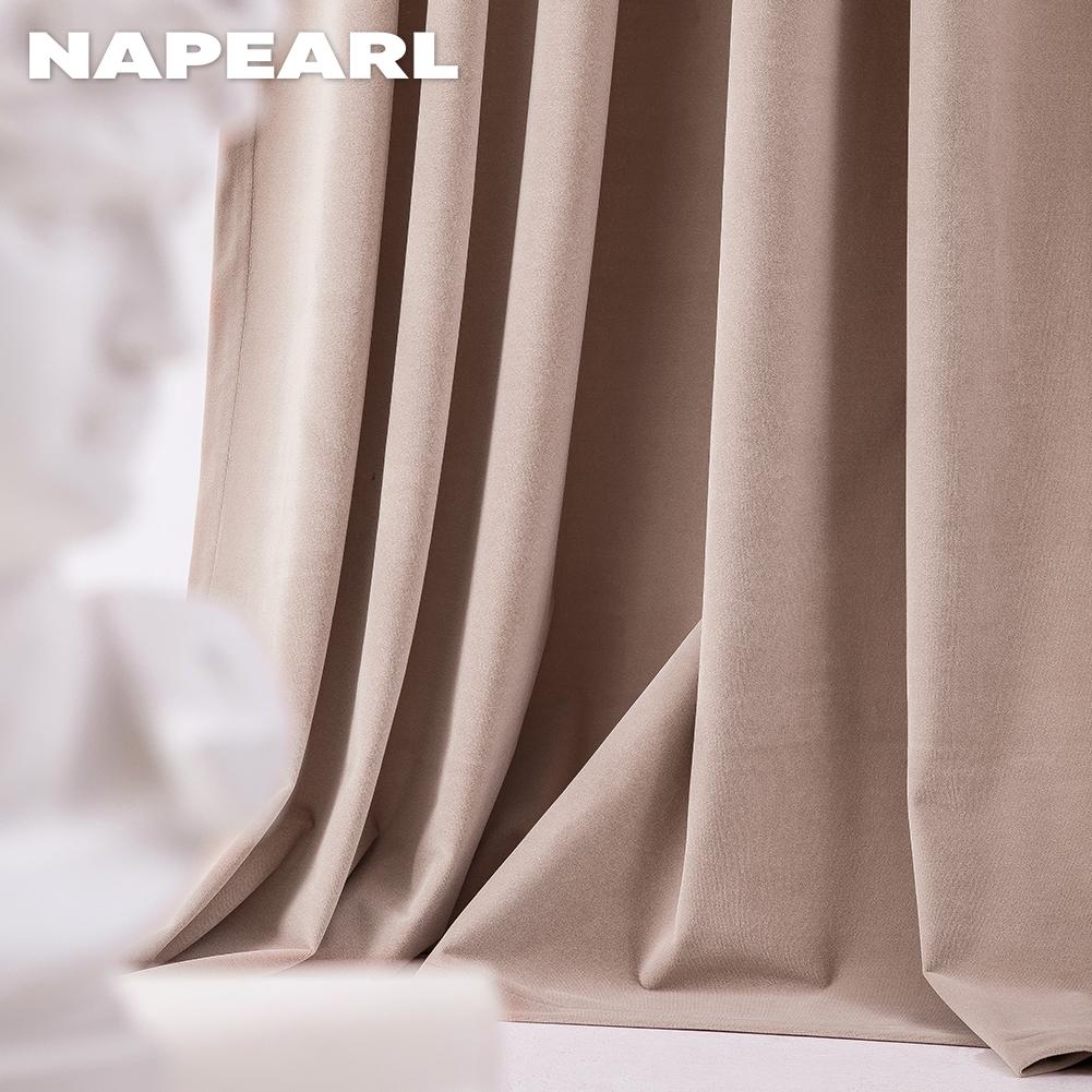 1 шт. NAPEARL 70-80% затемняющие несколько однотонных окрашенных штор для гостиной, спальни, мягкая занавеска, домашний декор