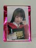 [USED] MADEIN Yeso Tower Records Lottery A Prize Trading Card