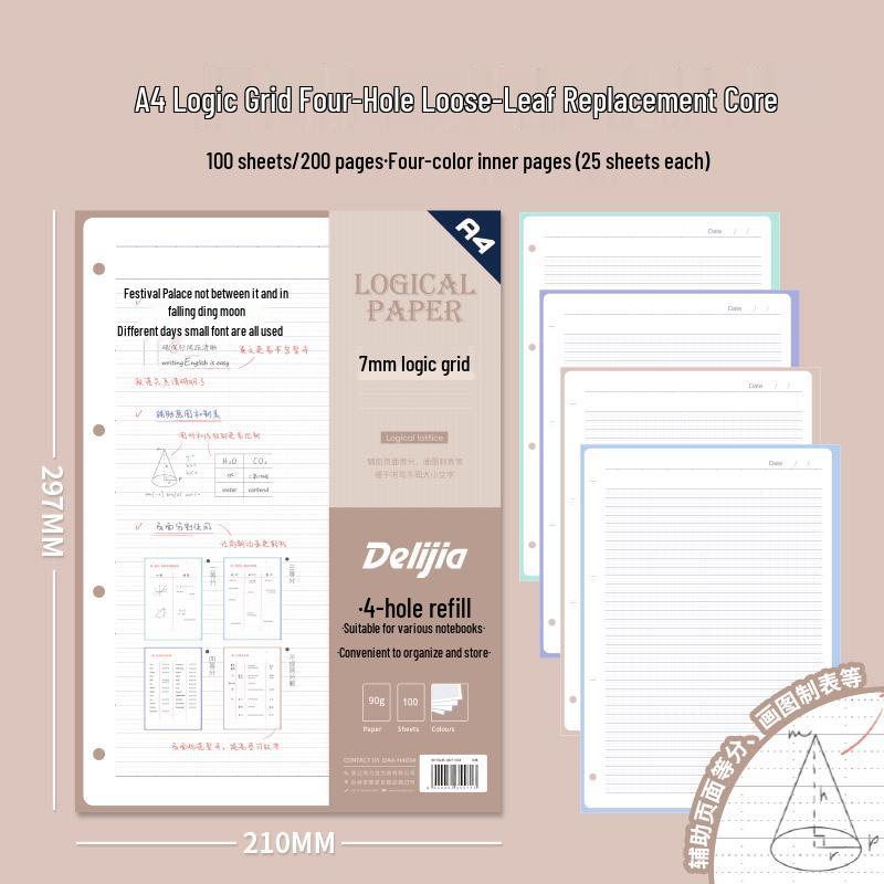A4 Removable 4-Hole Loose-Leaf Grid Notebook - Simple College Student Design
