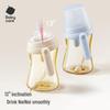 Babycare PPSU Weighted Straw Sippy Cup