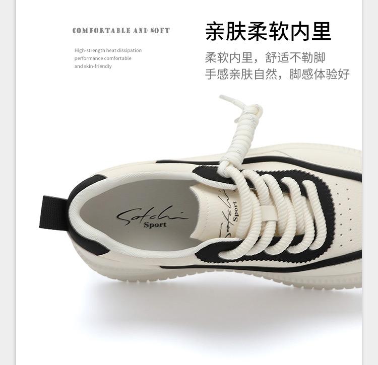 Shachi Sport Simple Splicing Board Shoes