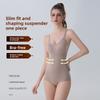 Боди в стиле бюстье с поддержкой груди Женские брюки для контроля живота Формирующий боди-корсет с эффектом лифтинга ягодиц Утягивающее талию корректирующее белье