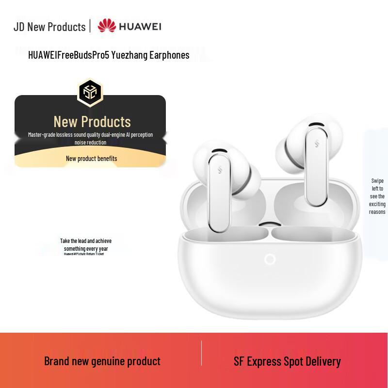 Huawei FreeBuds Pro 5 Yuezhang Wireless Noise-Cancelling Earbuds