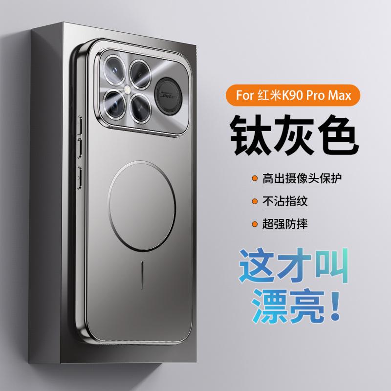Подходит для чехла мобильного телефона Redmi K11ProMax, новый высококачественный гальванизированный микроматовый объектив, полностью закрывающий противоударный чехол