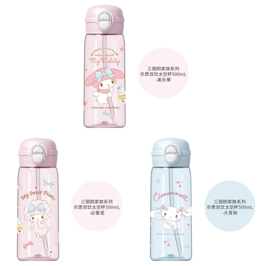 Sanrio Kuromi Double Drinking Straw Cup With Durability For Girls And Kids