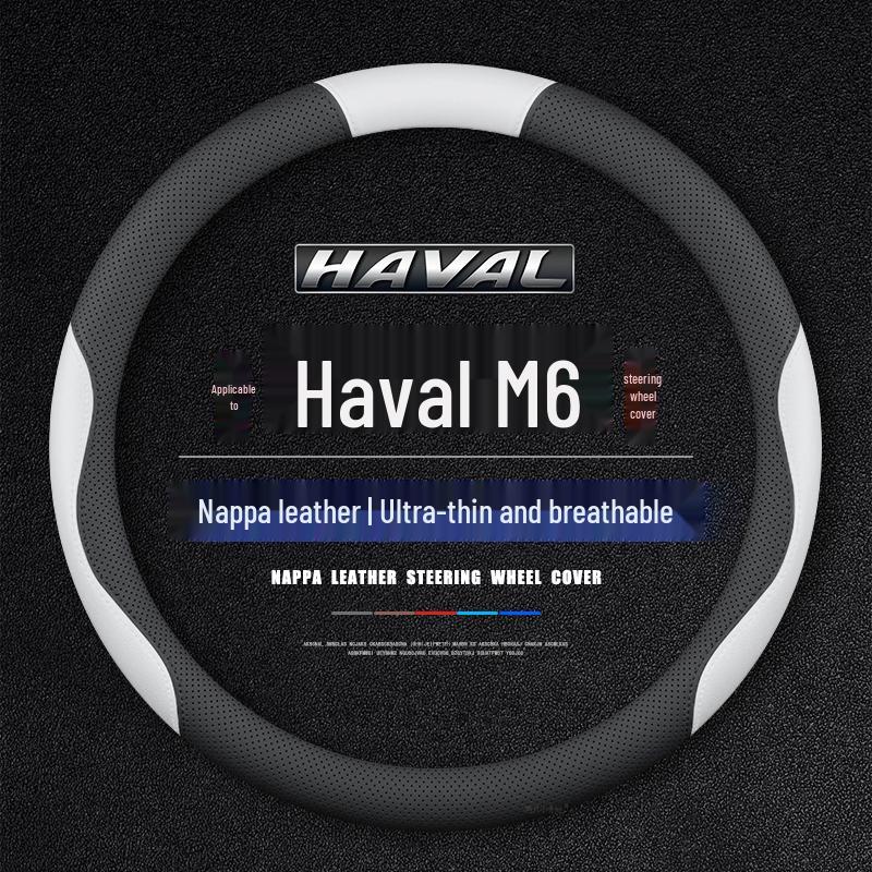 Всесезонная дышащая чехол на руль для Haval M6 (Модели 2018-2023 гг.)