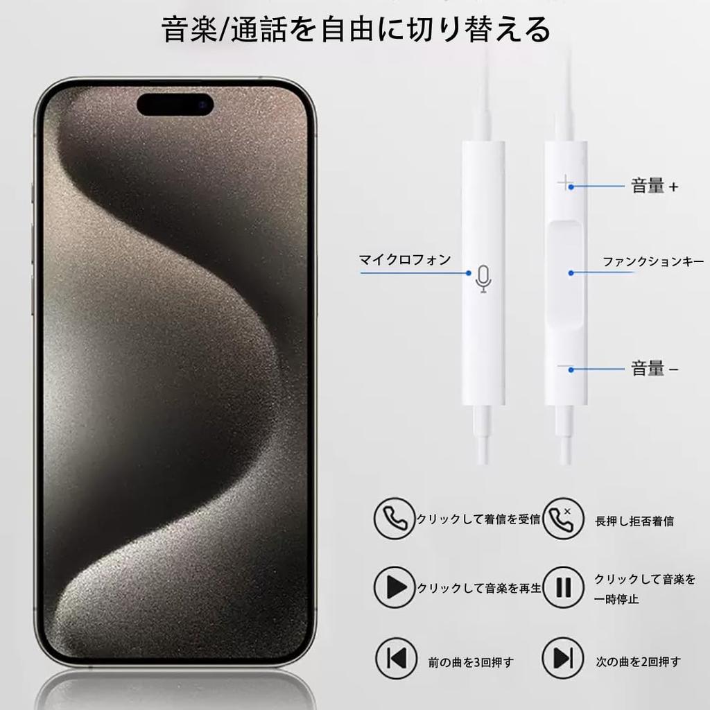 Громкость звука HIFI Включает в себя возможность сделать совместимым с iPhone Использует интерфейс Type C Наушники Type-C, Наушники Type-C, Проводные, Качество, Регулировка,