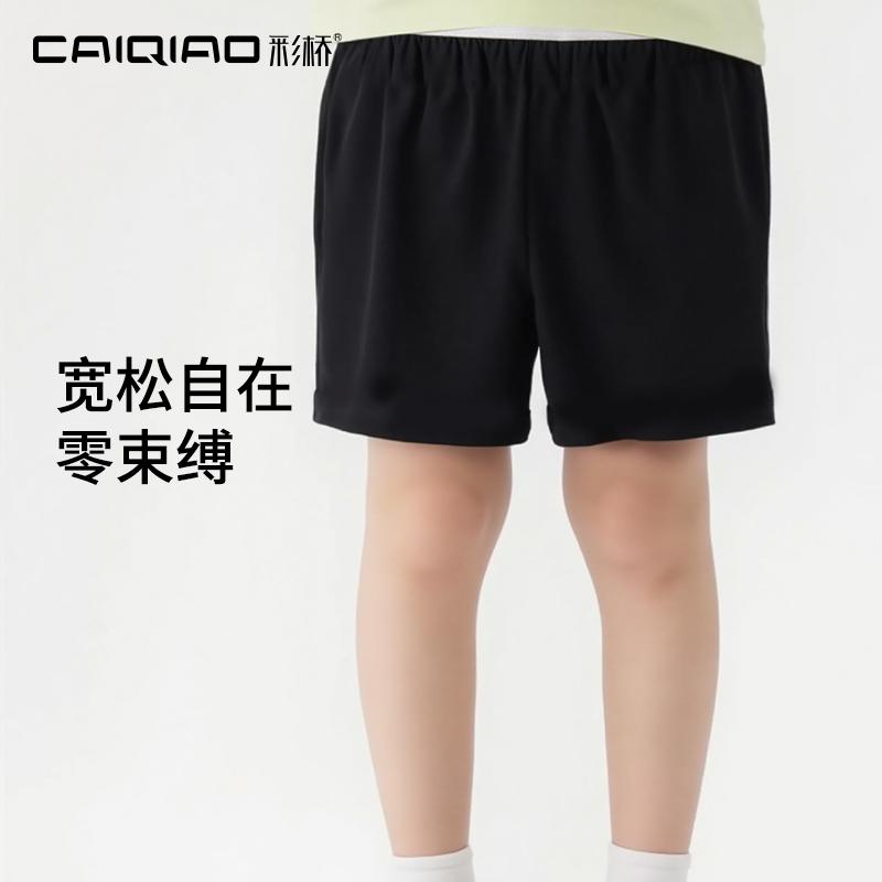 Children's shorts, summer quarter length pants, Aro pants