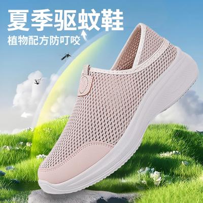 Женская обувь обувь от комаров новая дышащая повседневная обувь из мушиной ткани пара полиуретановая обувь одинарная универсальная обувь женская