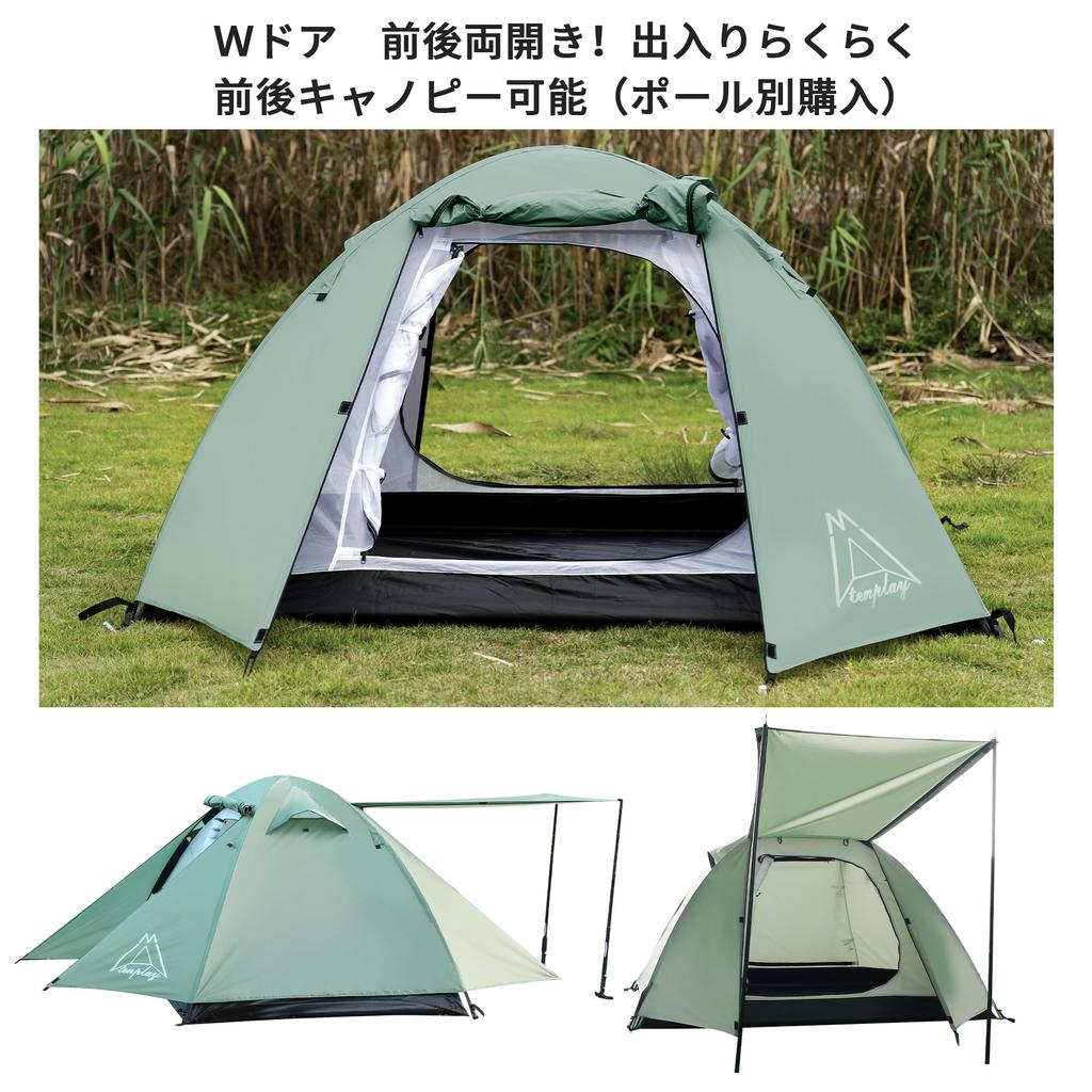 Tenplay Dome 2-местный Mountain Solo Double Алюминиевый Водонепроницаемый Свободный 4 Disaster Передний и задний Передний Двухместный Уличный Solo Easy Mosquito