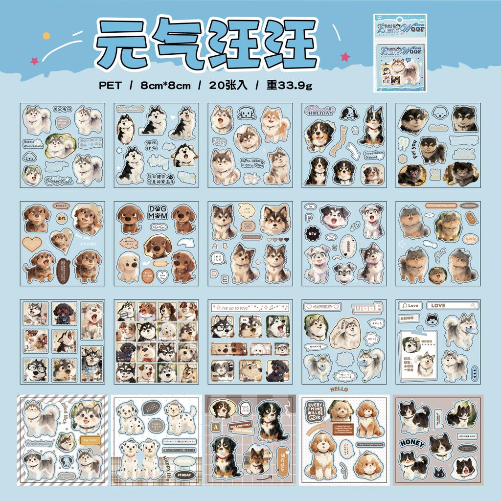 20sheets Hairy Diary Series Kawaii Ins Cartoon Cat and Dog Die Cutting Sticker Book DIY Handmade Scrapbook Aesthetic Stationery
