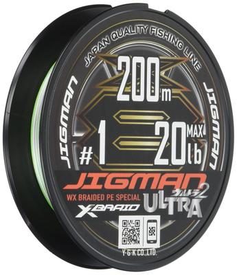 Zigman Ultra X8 Подвесная упаковка 200 м 1 20 фунтов 5 Цвет X-Braid №