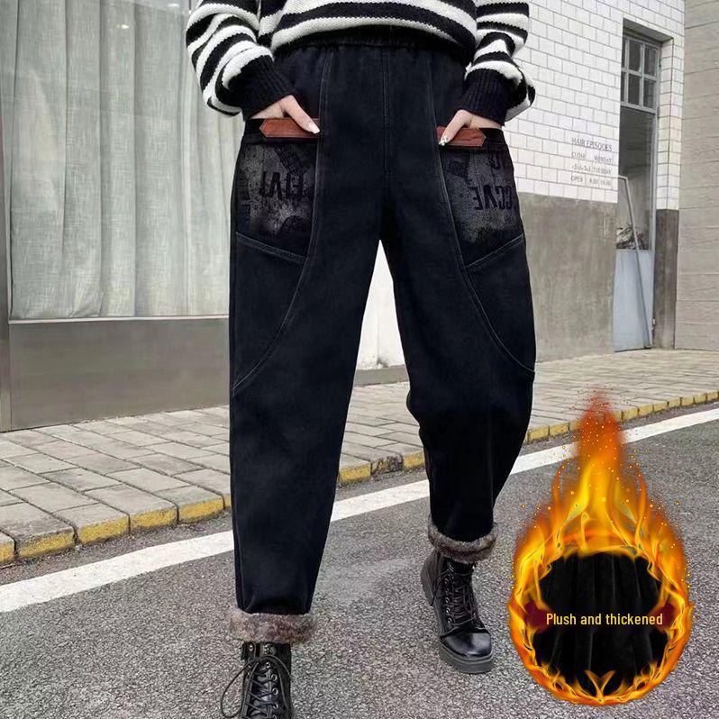 Женские джинсы-гаремы с высокой посадкой и флисовой подкладкой - Эластичные, Утепленные, Модный свободный крой