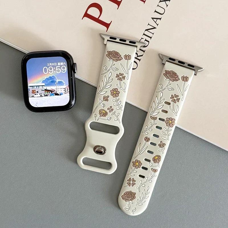 Цветочный гравированный ремешок для Apple Watch Band 46мм 40мм 44мм45мм 42мм 41мм Силиконовый Спортивный iWatch Серии 10 9 8 7 6 5 4 Ultra 2