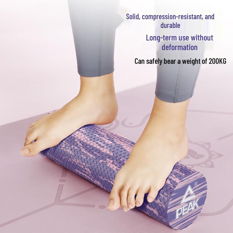 Peak Yoga Foam Roller